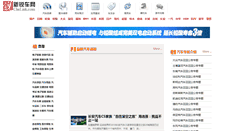 Desktop Screenshot of chelink.com